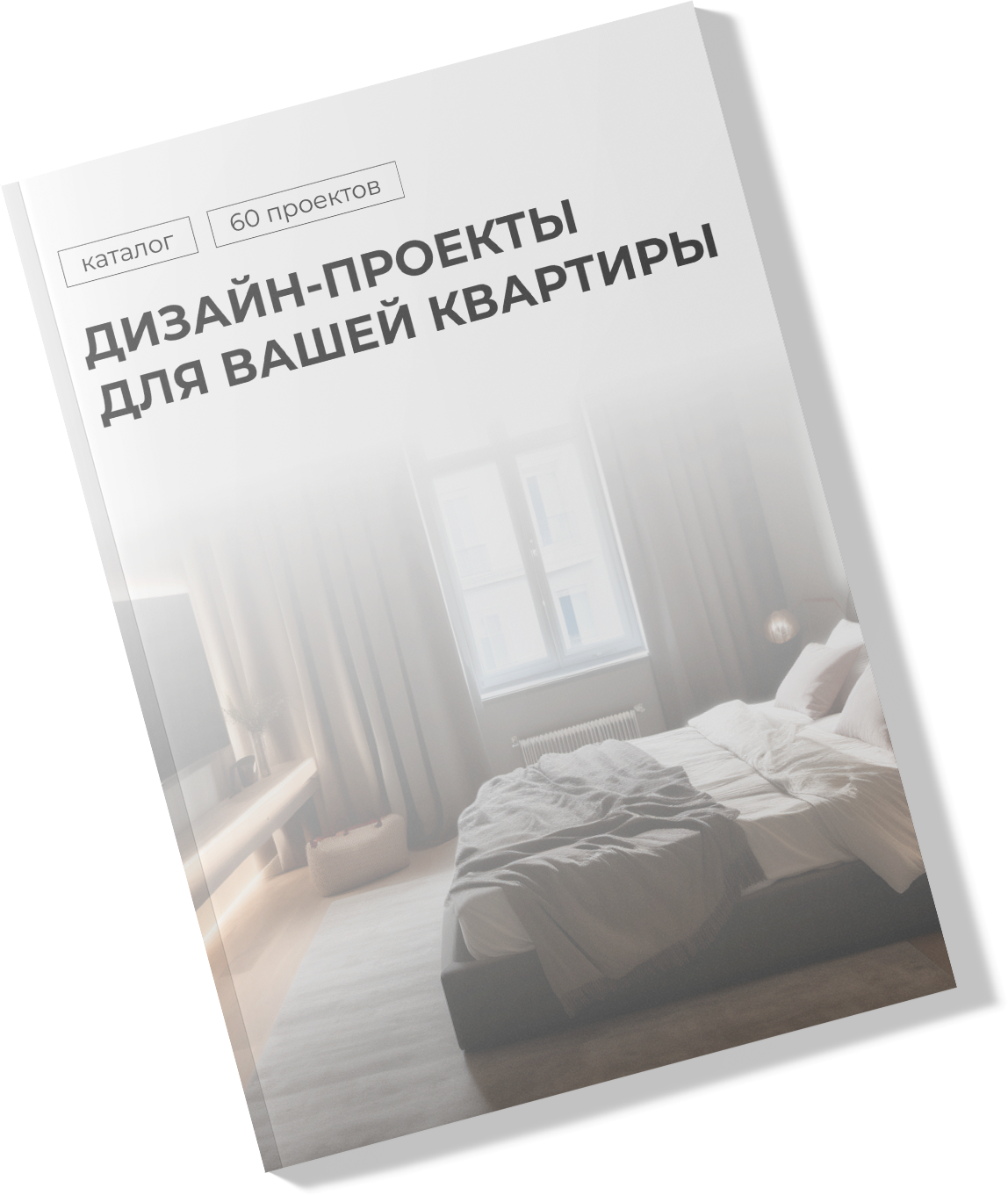 Заголовок